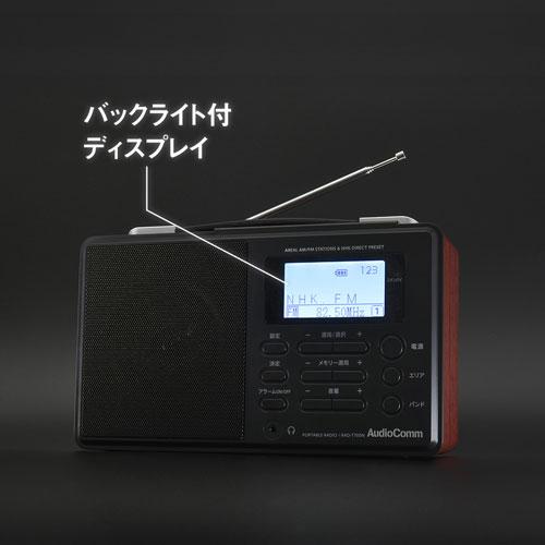 オーム電機 Nラジオ ポータブル AM/FM対応 NHKワンタッチ受信
