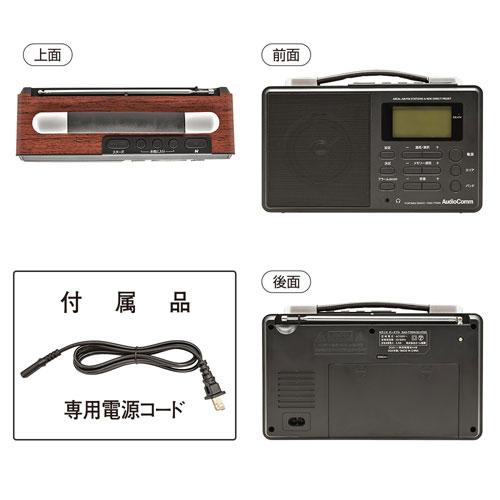 オーム電機 Nラジオ ポータブル AM/FM対応 NHKワンタッチ受信