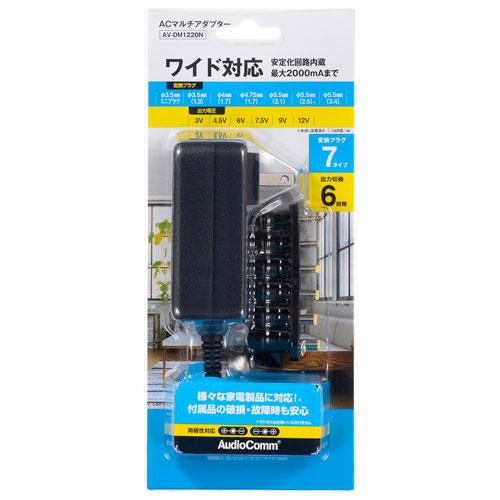 オーム電機 ACマルチアダプター DC3~12V 変換プラグ付き AV-DM1220N