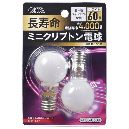 オーム電機 長寿命ミニクリプトン電球 E17 60W形 ホワイト 2個入 LB
