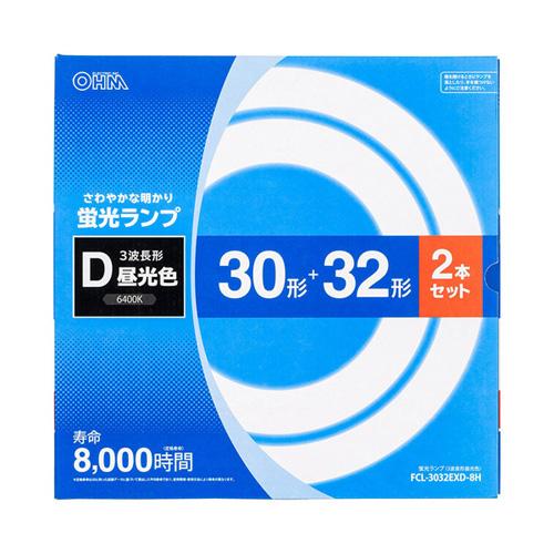 オーム電機 丸形蛍光ランプ 30形+32形 3波長形昼光色 2本セット FCL