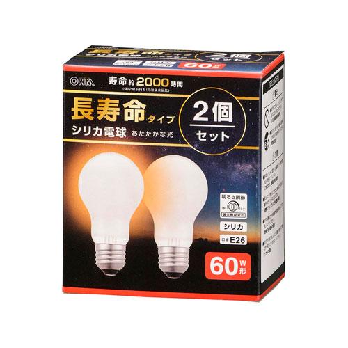 オーム電機 長寿命白熱電球 E26 60W形 シリカ 2個セット LB-DL5657W