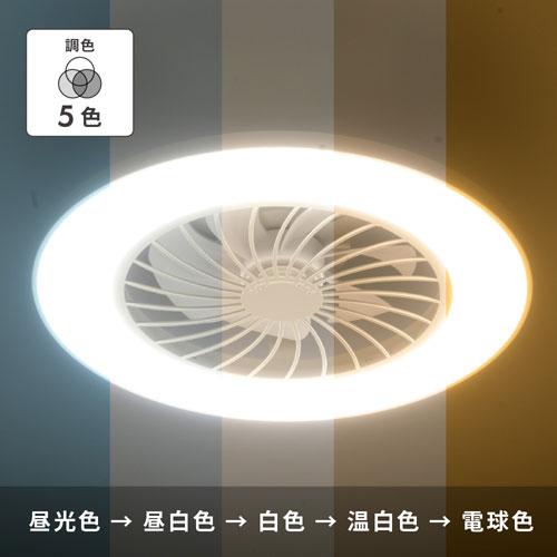 [新品·未使用]オーム電機 ファン付きLEDシーリングライト 12畳用 オーム電機 ファン付LEDシーリングライト 12畳用 調光調色 DCモーター