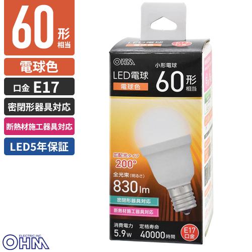 オーム電機 LED電球小形 E17 60形相当 電球色 LDA6L-G-E17 IS53