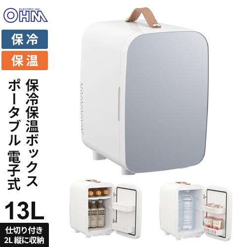 ワケ有り　美品　電子式保冷保温ボックス　　13L　COK-R136M-H 25年 オーム電機 電子式保冷保温ボックス 13リットル COK-R136M-H