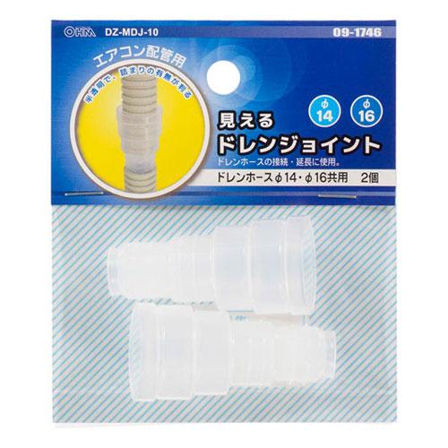 ドレンポンプ MIDO-NP60HS1 8点セット(バラ売り可) ドレンポンプ