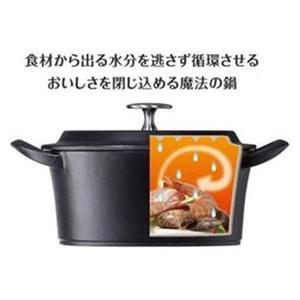 イシガキ ボン・ボネール ココットオーバル 17cm RE レッド : cocoatta