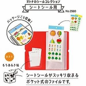 キングジム KING JIM オトナのシールコレクション シートシール用 赤