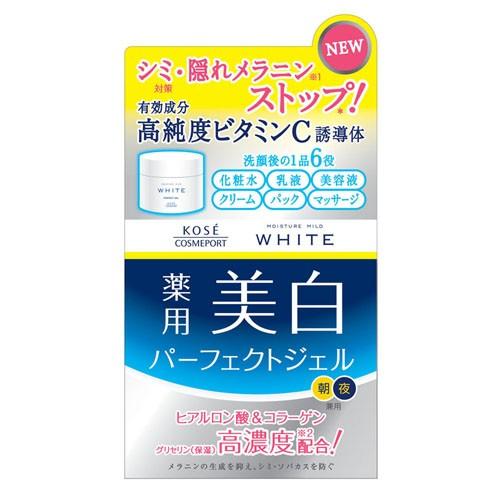 コーセー モイスチュアマイルド ホワイト パーフェクトジェル