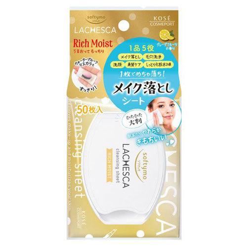ラモダ化粧品 シークレン コーセー ソフティモ ラチェスカ クレンジング うるおい シート