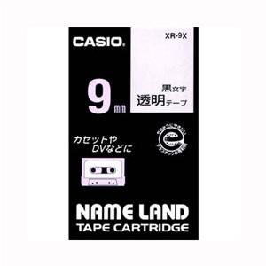 カシオ CASIO ネームランドテープ 9mm 透明 XR-9X｜cocoatta