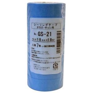 カモ井加工紙 カモイ ガラス・サッシ用 マスキングテープ GS-21 18mm