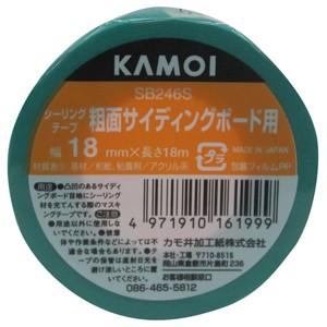カモ井加工紙 カモイ シーリング 粗面サイディングボード用マスキング