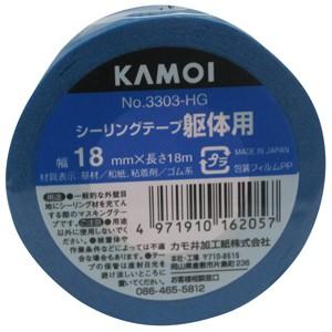 カモ井加工紙 カモイ シーリング 躯体用 マスキングテープ No.3303-HG