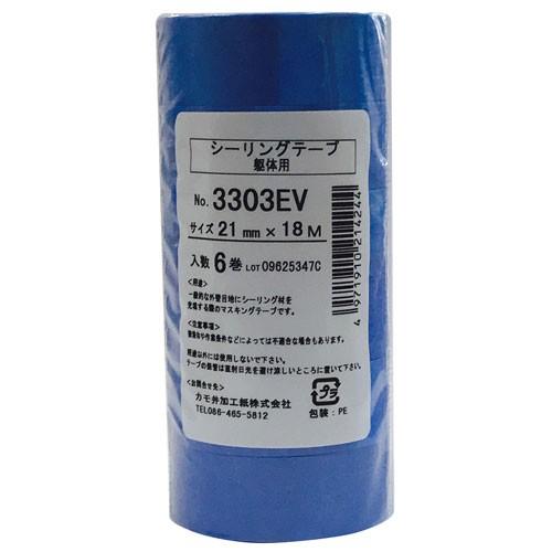 カモイ マスキングテープ No.3303-NEO [躯体用] 幅２１mm カモ井 マスキングテープ #3303NEO (躯体用). | 塗装用品のY's shop