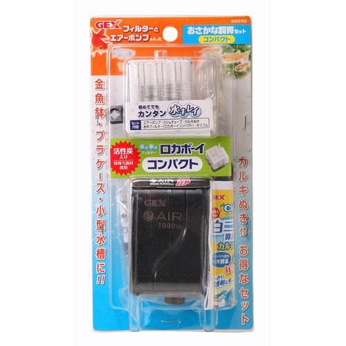 ジェックス GEX おさかな飼育セット コンパクト｜cocoatta