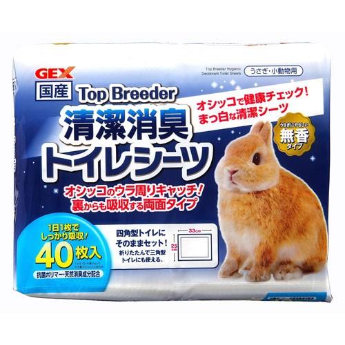 ジェックス GEX TopBreeder 清潔消臭トイレシーツ 40枚入 ペット