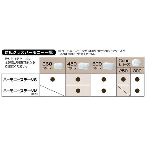 ジェックス ハーモニー ステージ S｜cocoatta｜06