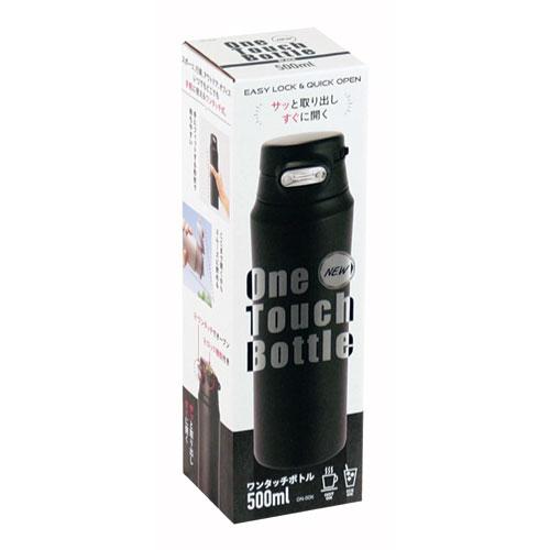 カクセー NEW ワンタッチボトル 500ml 真空二重構造 ブラック ON-50K