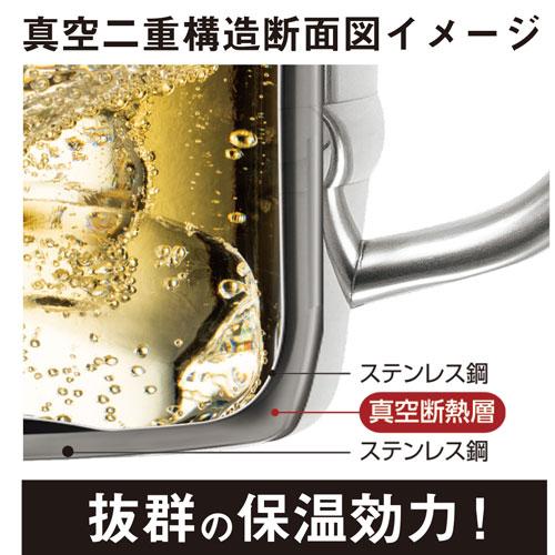 カクセー 真空マキシマムジョッキ1.0L NMJ-1000 : cocoatta