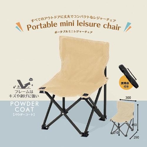 カクセー Leisure＆Life レジャー・アンド・ライフ ポータブルmini