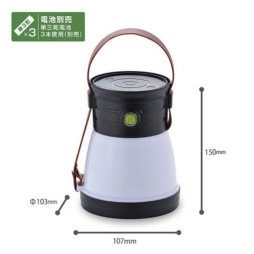 カクセー CROSSFIELD クロスフィールド 2WAYソフトランタンライト XF