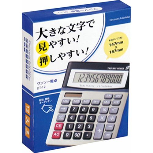 ワンツー電卓 Dt 12 電卓 12桁 Cocoatta 通販 Yahoo ショッピング