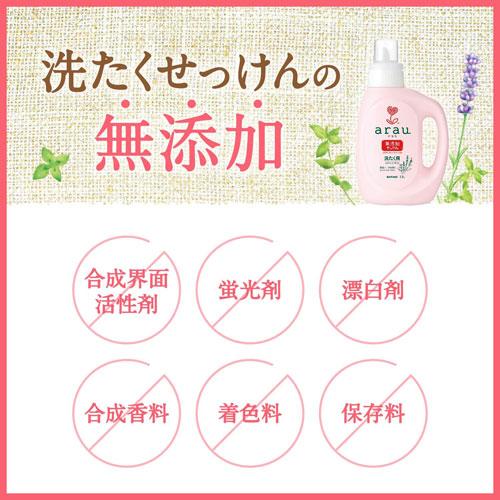 サラヤ アラウ. 洗たく用せっけん 2L 詰替用 : cocoatta - 通販