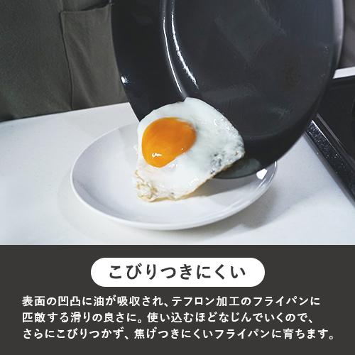 ビタクラフト スーパー鉄 フライパン 24cm IH対応 ガス火対応 焦げ