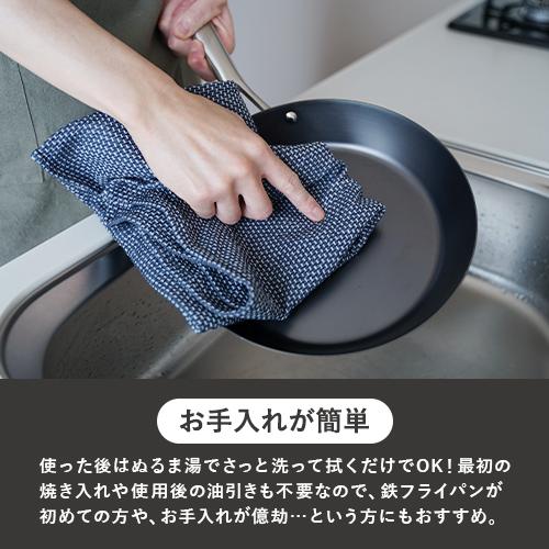 ビタクラフト スーパー鉄 フライパン 24cm IH対応 ガス火対応 焦げ