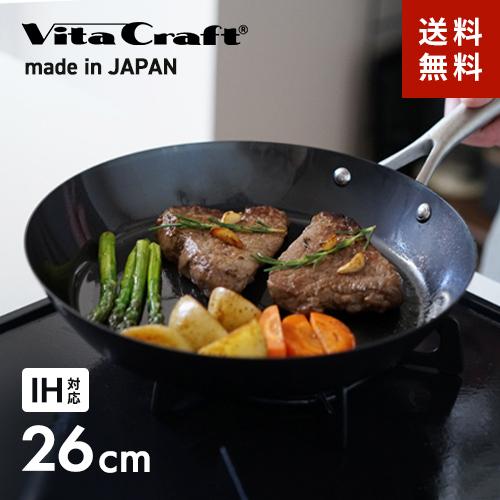 ビタクラフト スーパー鉄 フライパン 26cm IH対応 ガス火対応 ビタクラフト スーパー鉄 フライパン 26cm IH対応 ガス火対応