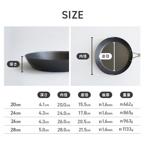 ビタクラフト スーパー鉄 フライパン 28cm IH対応 ガス火対応 焦げ