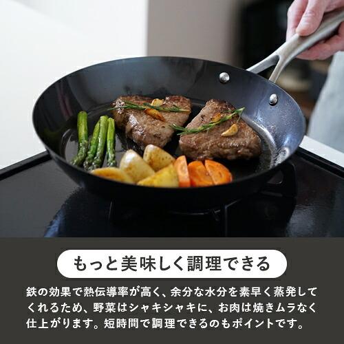 ビタクラフト スーパー鉄 フライパン 28cm IH対応 ガス火対応 焦げ