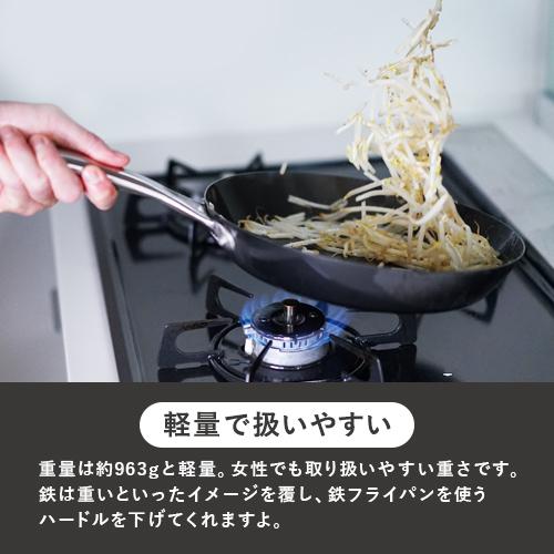ビタクラフト スーパー鉄 フライパン 28cm IH対応 ガス火対応