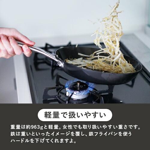ビタクラフト スーパー鉄 フライパン 28cm IH対応 ガス火対応 焦げ