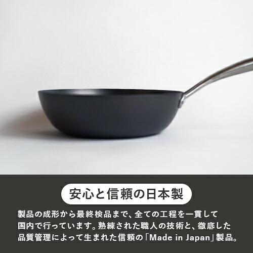 ビタクラフト スーパー鉄 ウォックパン 24cm IH対応 ガス火対応 焦げ