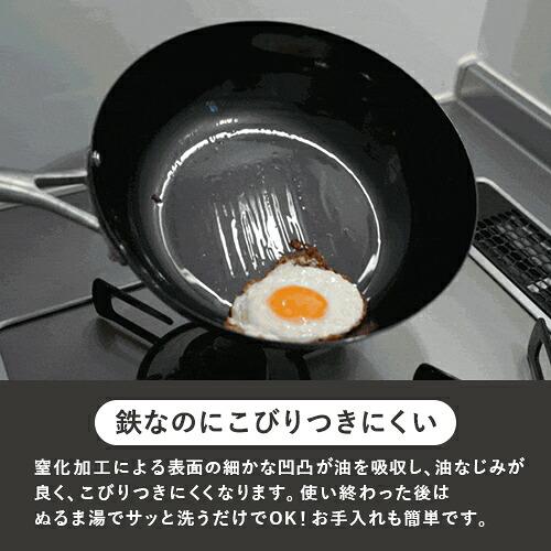 ビタクラフト スーパー鉄 ウォックパン 28cm IH対応 ガス火対応 焦げ