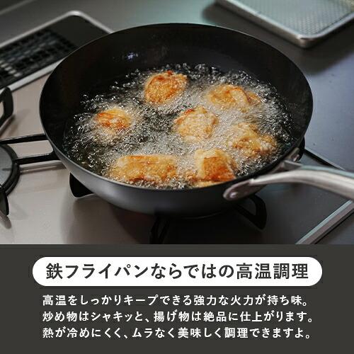 ビタクラフト スーパー鉄 ウォックパン 28cm IH対応 ガス火対応 焦げ