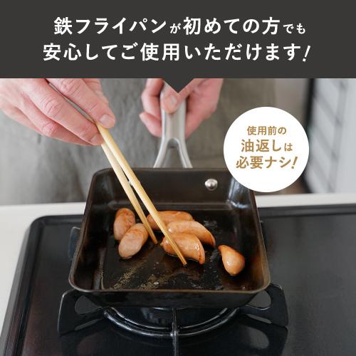 ビタクラフト スーパー鉄 エッグパン IH対応 ガス火対応 焦げにくい お