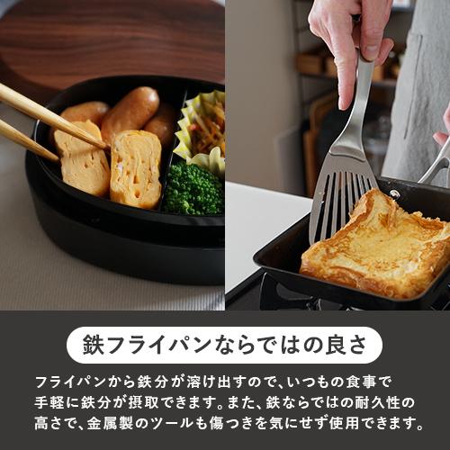 ビタクラフト スーパー鉄 エッグパン IH対応 ガス火対応 焦げにくい お