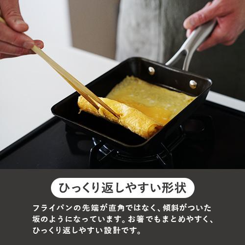 ビタクラフト スーパー鉄 エッグパン IH対応 ガス火対応 焦げにくい お