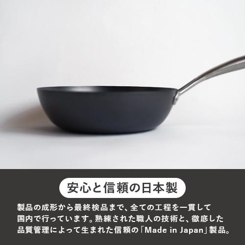 ビタクラフト スーパー鉄 ウォックパン 26cm 窒化加工 鉄フライパン 深