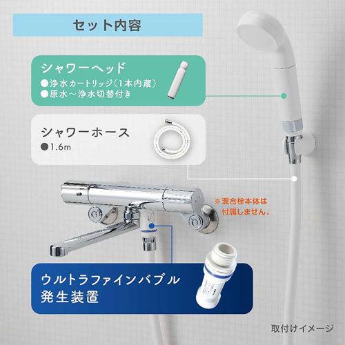 浄水FBシャワセット PS7964-CT6Aの画像