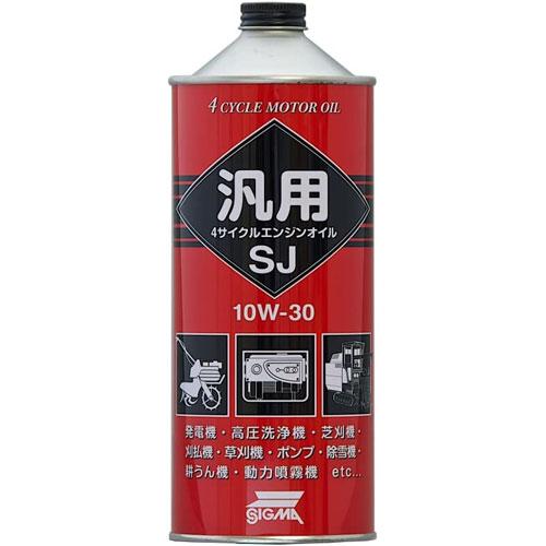 SIGMA 汎用4サイクルエンジンオイル SJ 10W-30 1L 15本 新品 SIGMA エンジンオイル 10W30 汎用4サイクルエンジンオイル SJ 1L