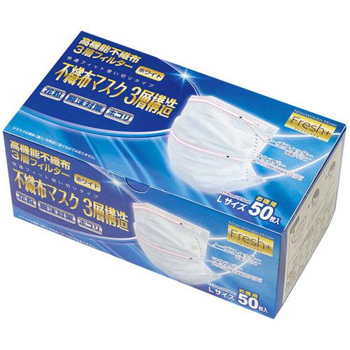 大黒工業 Fresh+ 不織布マスク3層構造 L 50枚入 : cocoatta - 通販