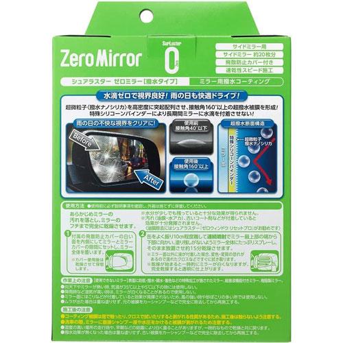 スリーラスター　未使用　10本セット 楽天市場】引き出し 鍵 後付け 開き戸 補助錠 勝手口 倉庫