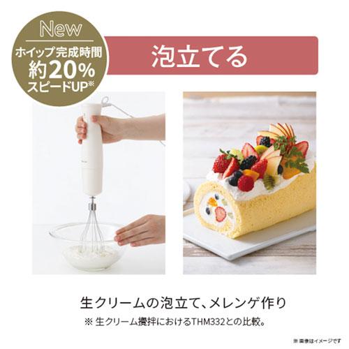 テスコム TESCOM ハンドブレンダー 1台5役 ホワイト TBL30A-W