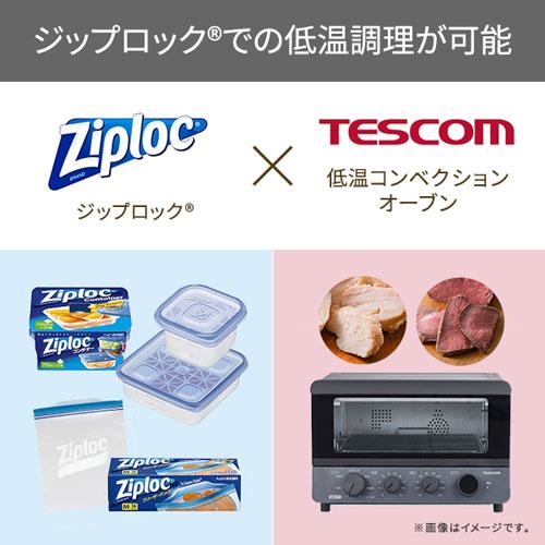 テスコム TESCOM 低温コンベクションオーブン スレートグレー TSF61A-H