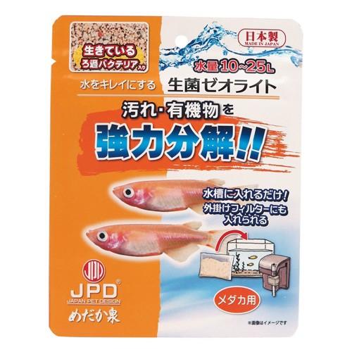 ニチドウ めだか泉 生菌ゼオライト 小型水槽用 60g Cocoatta 通販 Yahoo ショッピング