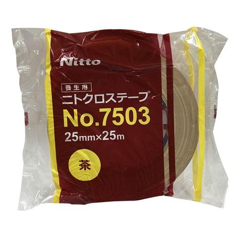 ニトクロス®テープ No.7503 25mm×25m 茶 60巻 養生用 ニトクロステープ No.7503 茶 25mm×25m 1箱(60巻入り